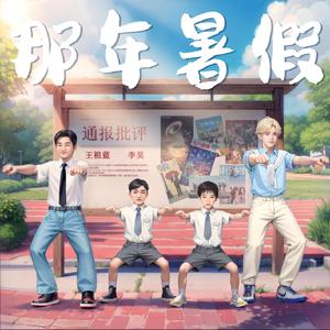 中文三级AV毛片
