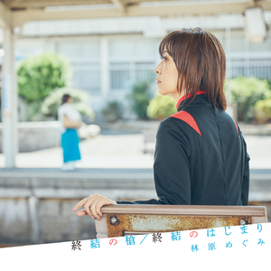 中文三级AV毛片
