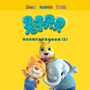 中文三级AV毛片
