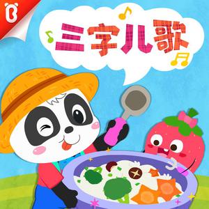 中文三级AV毛片
