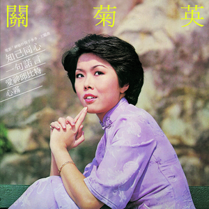 中文三级AV毛片
