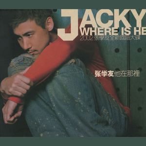 中文三级AV毛片
