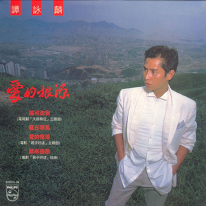 中文三级AV毛片
