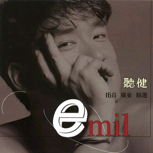 中文三级AV毛片
