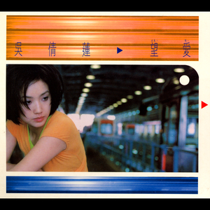 中文三级AV毛片
