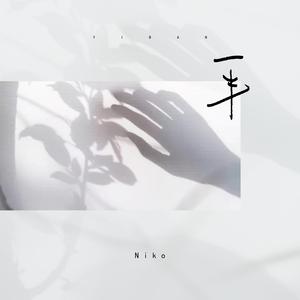 中文三级AV毛片
