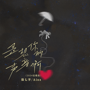 中文三级AV毛片
