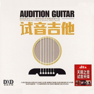 中文三级AV毛片
