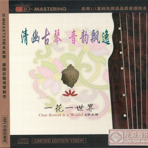 中文三级AV毛片
