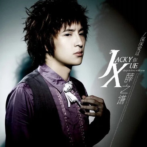 中文三级AV毛片
